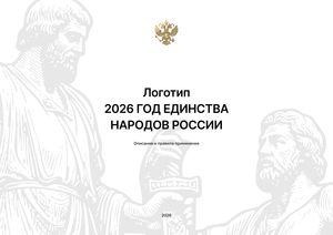 ��� ��������